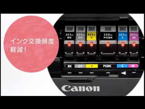 キャノン MG6330 芦田愛菜ちゃん と 桐谷美玲さん CM