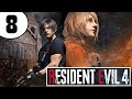 RESIDENT EVIL 4 REMAKE 🔥 #8 ЗЛОБНЫЕ СНЕГОВИКИ!