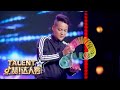 Next-Level Advanced Skill Toy Talents | China&#39;s Got Talent 中国达人秀