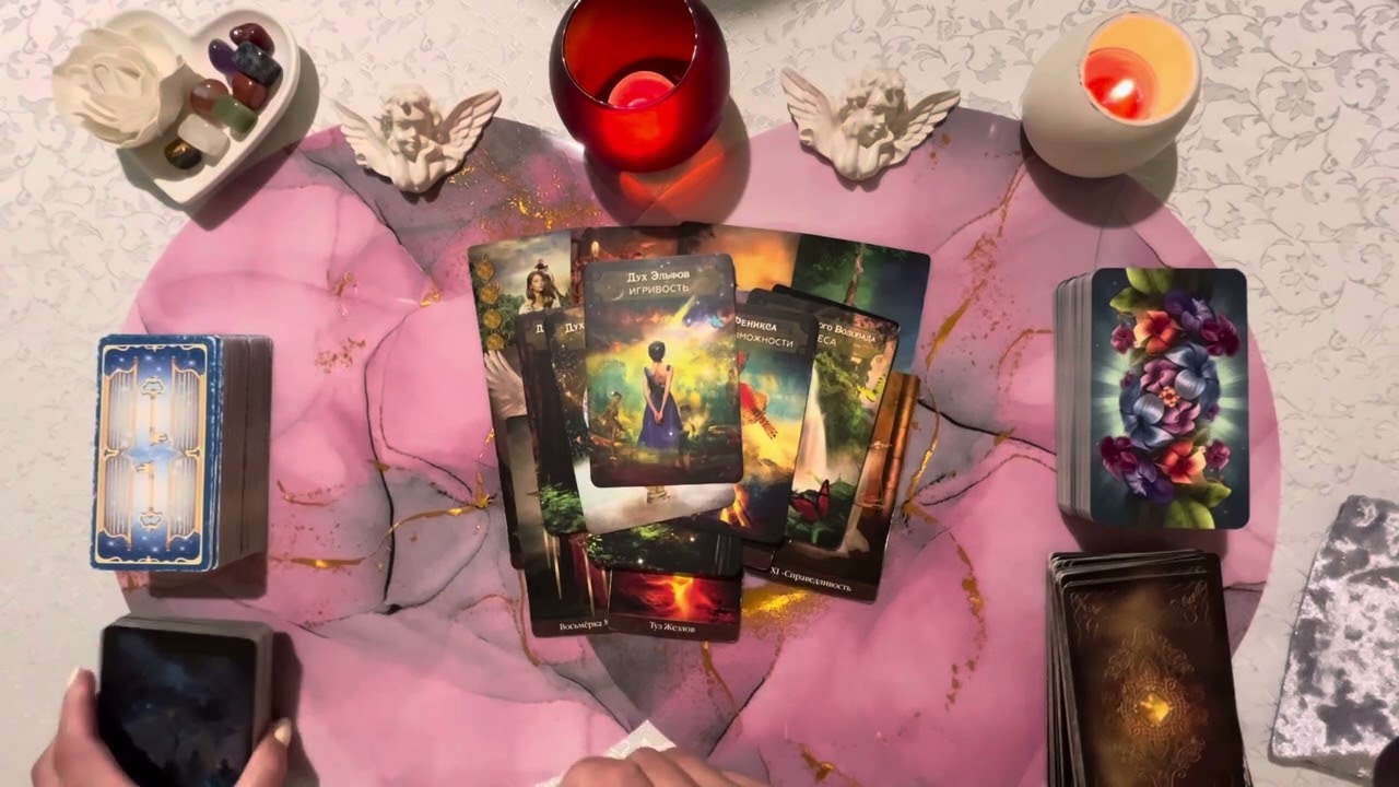 Его МЫСЛИ о Вас на НОЧЬ глядя?..❤️🌚❤️🔥💥🕊️💫