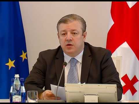 DCFTA.GOV.GE იქნება ძალიან მნიშვნელოვანი ინსტრუმენტი ქართველი მეწარმეებისთვის
