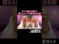 【検証】ピンク色限定ASMRで寝たらピンクな夢見れる説 #asmr #癒し #relaxing
