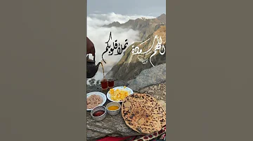 ألل ه م السعادة تملأ قلوبكم أمين يارب وصلوا على نبينا وحبيبنا م حمد صلى الله عليه وسلم 