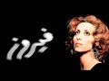 تشكيلة من أروع أغاني فيروز The Best Of Fairuz
