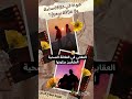 هو انا في علاقة سامة ولا علاقة صحية اكسبلور علم النفس ترند علاقات هو انا في علاقة سامة ولا علاقة صحية اكسبلور علم النفس ترند علاقات