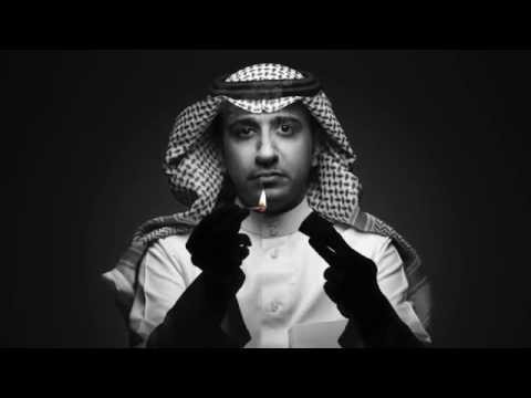 محمد المشعل الكبريت النسخة الأصلية 2014