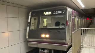 Osaka metro谷町線22系7編成八尾南行き到着シーン