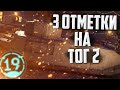 Слушаю ваше мнение по мафии пока еду на ТОГе-2)