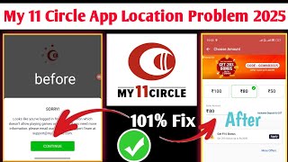 How To Solve My 11 Circle App Location Problem 2025 | My 11 Circle App State Restricted Problem 😞 screenshot 3