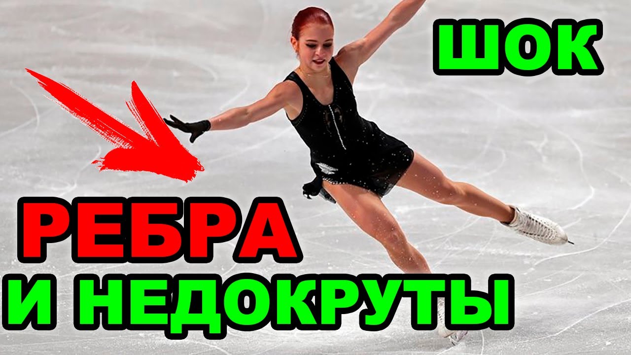 Машина анны щербаковой