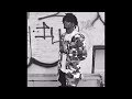 [FREE] Playboi Carti x Trippie Redd x Pierre Bourne Type Beat | "Star" (prod. Savage)