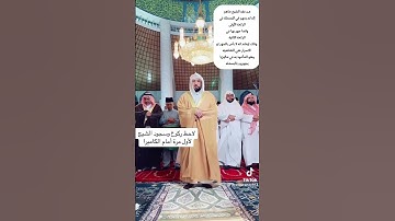 ماهر المعيقلي سوره الفرقان #اكسبلور #لايك #راحة_نفسية #ترند #اعتني
