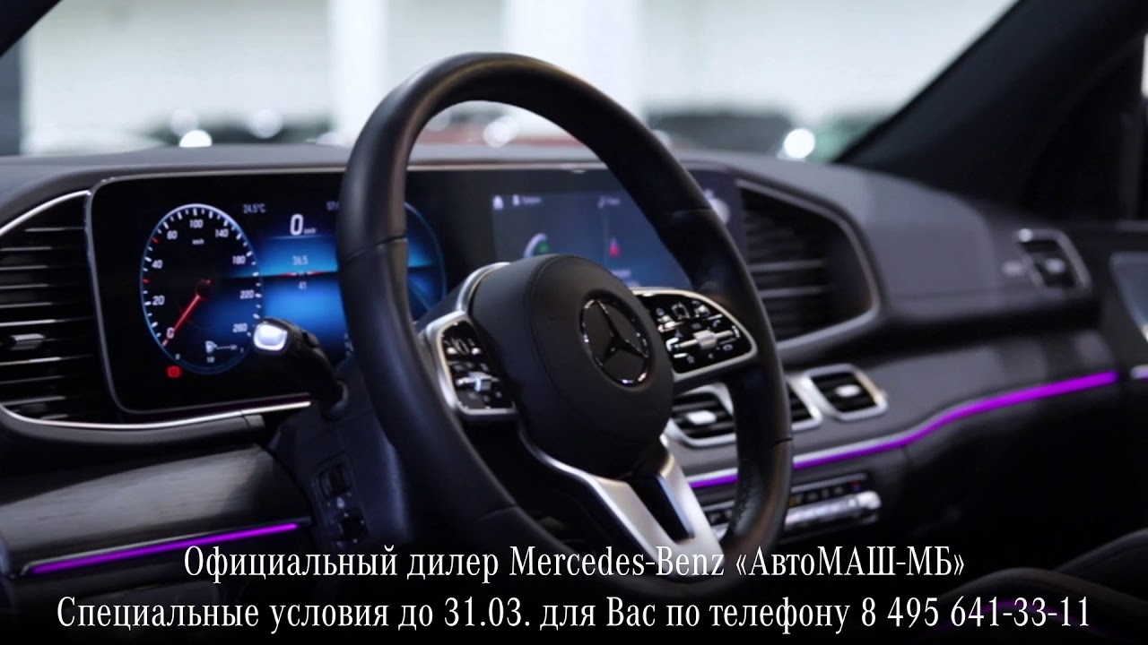 Мерседес автомаш мб Мерседес автомаш мб