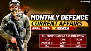 Monthly Defence Current Affairs For NDA CDS AFCAT SSB Interview | April 2024