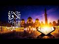 تلاوة خاشعة سورة الاعلى بصوت عبدالله أحمد شعبان لراحة القلوب والسكينة النفسية بالقرآن الكريم