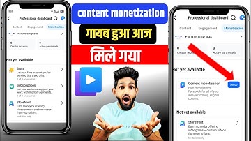 content monetization not showing in facebook | content monetization tools gayab ho gaya