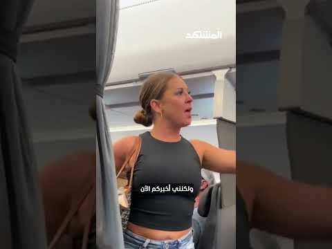 فيديو: سأذهب إلى 