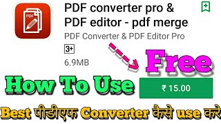 PDF Converter Pro & PDF Editor - Pdf Merge Free Download & Use December 2017 Best PDF Apk All In One screenshot 1