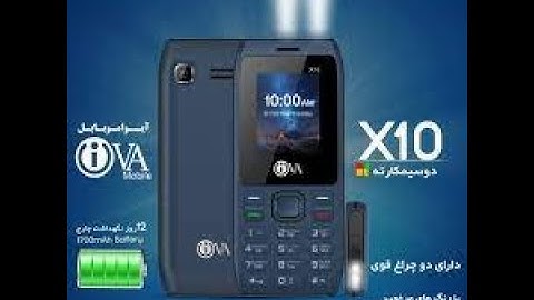 iva X10 Flash File Read Cm2 || iva X10 Read Code || iva X10 Imei Reapair