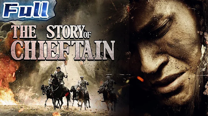 【ENG】The Story of Chieftain | War Movie | China Movie Channel ENGLISH - DayDayNews
