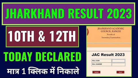 jharkhand board 10th and 12th result 2023, jac board 10th and 12th result 2023 kaise dekhe janiye