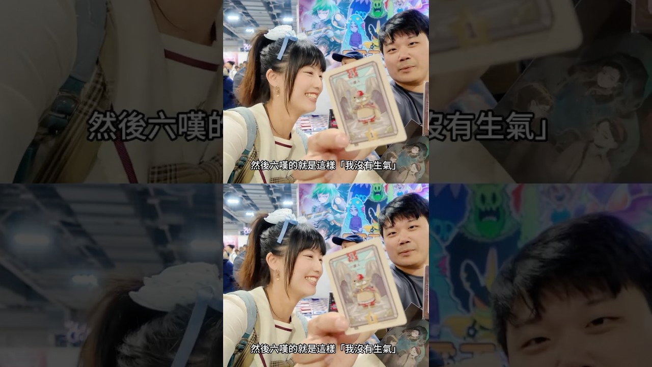 【電玩遊戲】G EIGHT遊戲展，充滿創意的獨立遊戲，電玩菜雞伽羅的逛展心得。#電玩展 #電玩 #電玩分享