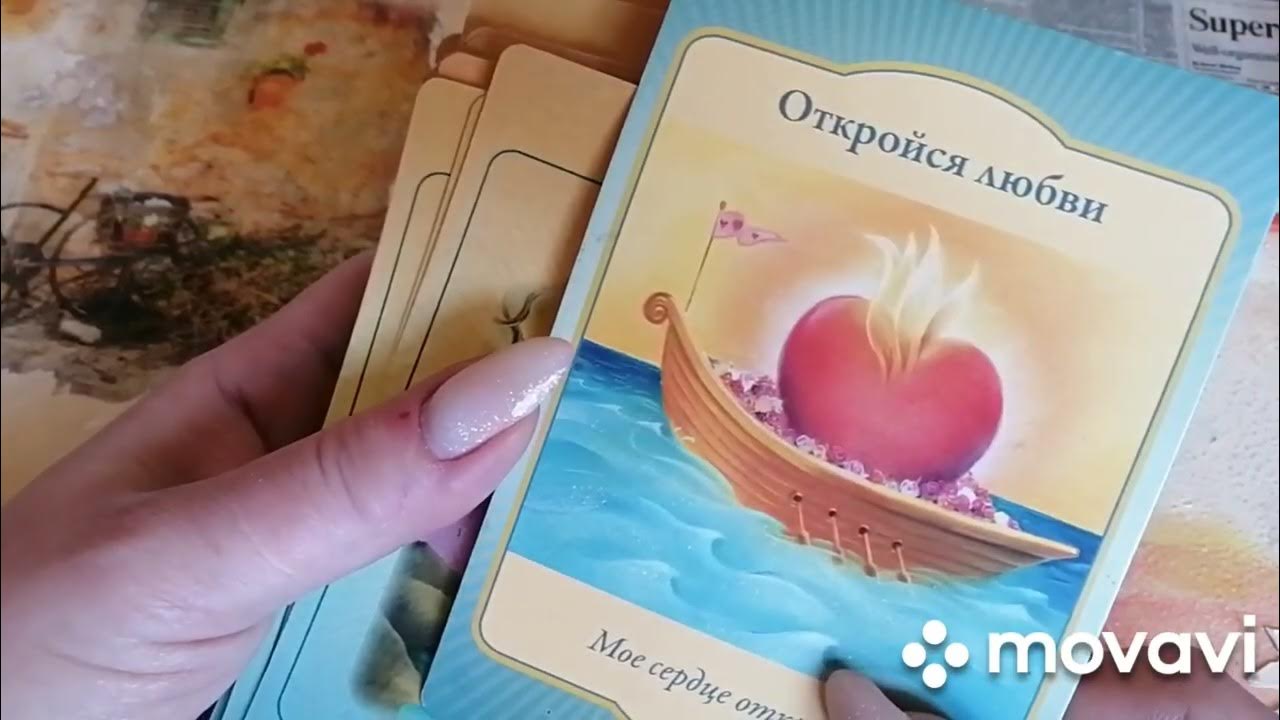 Оракул 02 2025 читать. Оракул 02 2025 читать