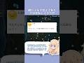 【原神】親に原神禁止されたキッズがマルチにやってきた回 #shorts 【#vtuber 】