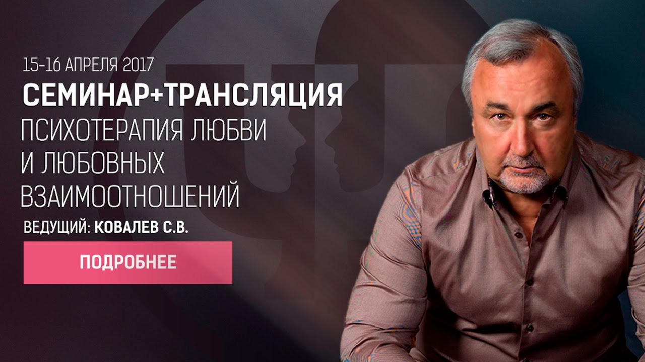 Как вернуть любимого мужчину Простые истины новые фото Как вернуть любимого мужчину Простые истины новые фото