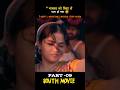 [PART -09] भास्कर विद्या से प्यार करने लगा 🥰#shorts #movie #trending #viralshorts