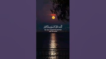 (وتوكل على الحي الذي لا يموت وسبح بحمده وكفى به بذنوب عباده خبيرا)#ادريس_ابكر #سورة_الفرقان #quran