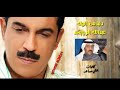 انا موولهان انا