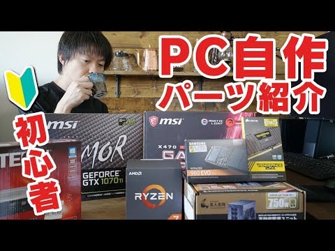 植田　RYZEN2700X 4K動画編集用カスタムパソコン 4Kでの動画編集が捗る! 究極のパソコンセレクション | 静音