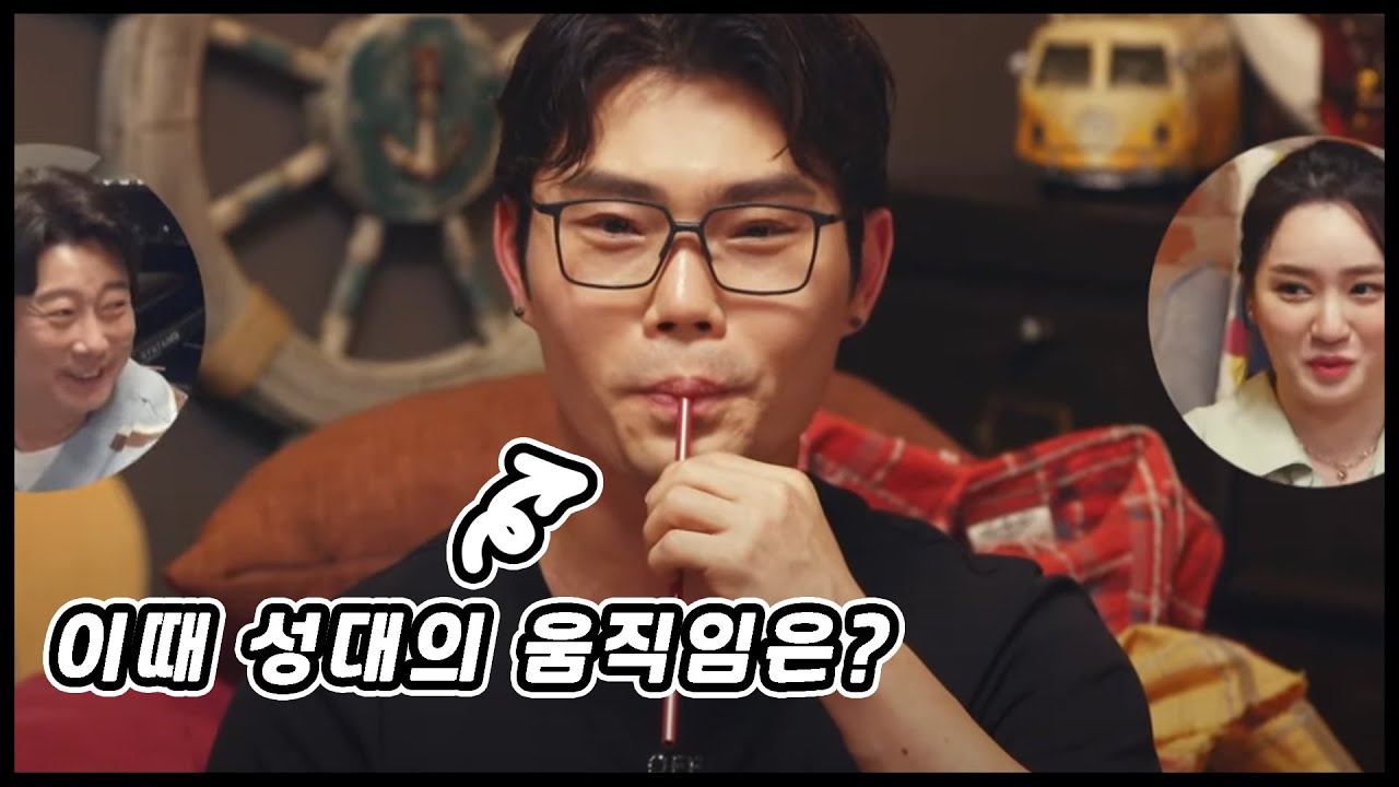 김범수가 한다는 '그 훈련', 빨대 발성시의 성대 움직임과 빨대 발성 올바르게 하는 법