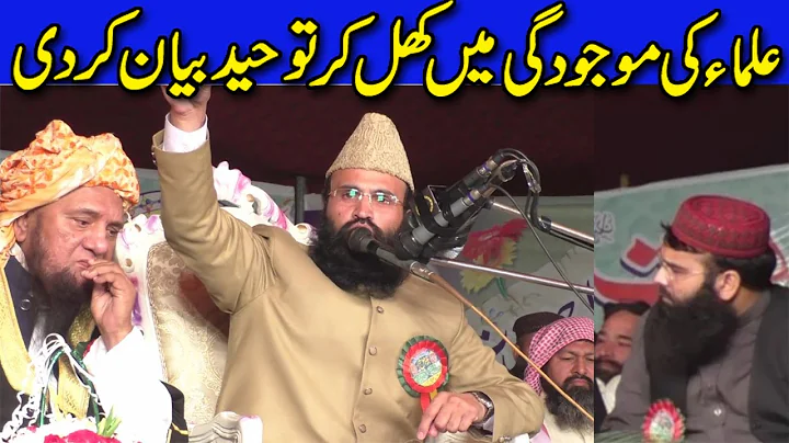 Excellent address in the presence of scholars By S...