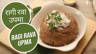 Soft And Tasty Ragi Rava Vegetables Upma | रागी रवा उपमा बनाने का आसान तरीका | SanjeevKapoor Khazana screenshot 2