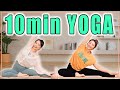 10min YOGA/【10分ヨガ】初心者向け🔰自律神経を整えて全身スッキリ!頭痛やカラダの不調を整えよう🙌