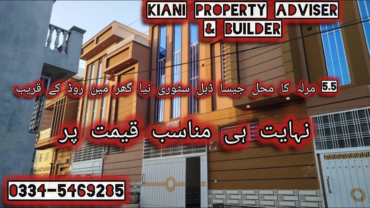 5.5 Marla Brand new House for sale 