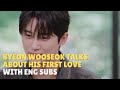 [ENG SUB] Byeon Wooseok Talks About His First Love - You Quiz on the Block