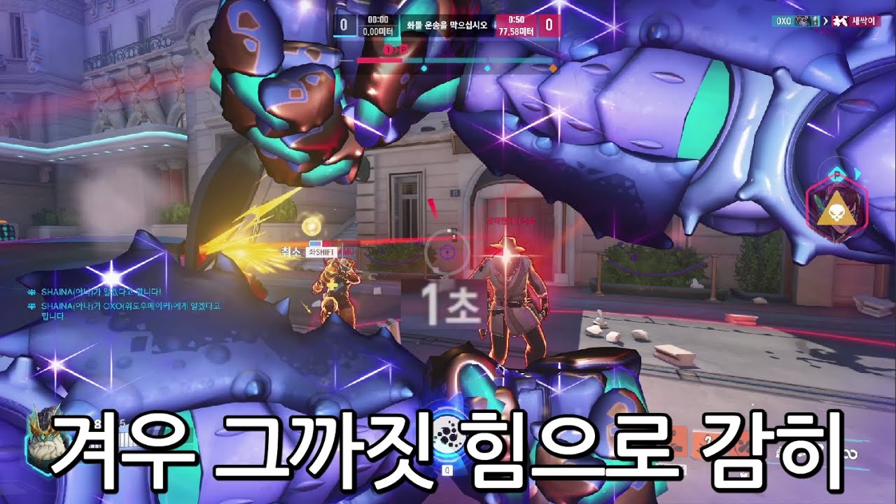 겨우 그까짓 힘으로 가....그.. 잠시만요 - YouTube