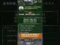 一度だけ言う。今が変わる理由#40代資産運用#50代投資#老後対策#株初心者#日本株#配当株#長期投資#安定志向