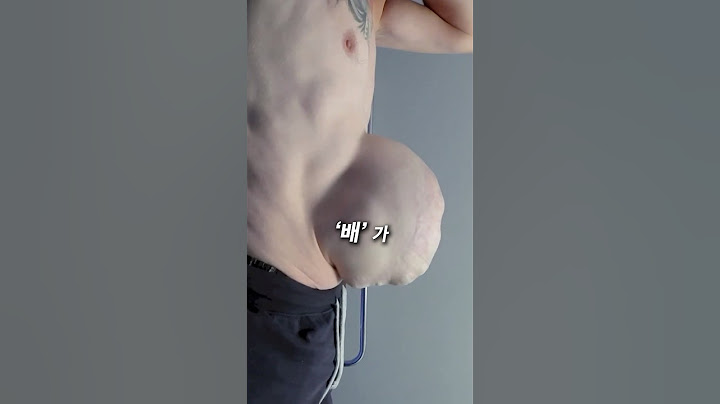 운동하면 배가 이렇게 됩니다 ㅠ