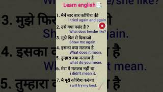 learn English easily—practice every day.30 din mie english bolna sikhe #shorts