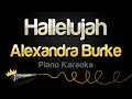 Alexandra Burke Hallelujah Piano Karaoke