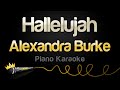 Alexandra Burke - Hallelujah (Piano Karaoke)