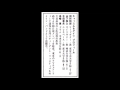 キャッスル&ゲイツ 鎮魂歌・最後のチャンス