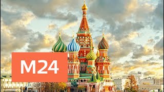 "Утро": повышенное атмосферное давление сохранится в столице 14 апреля - Москва 24 "Утро": повышенное атмосферное давление сохранится в столице 14 апреля - Москва 24