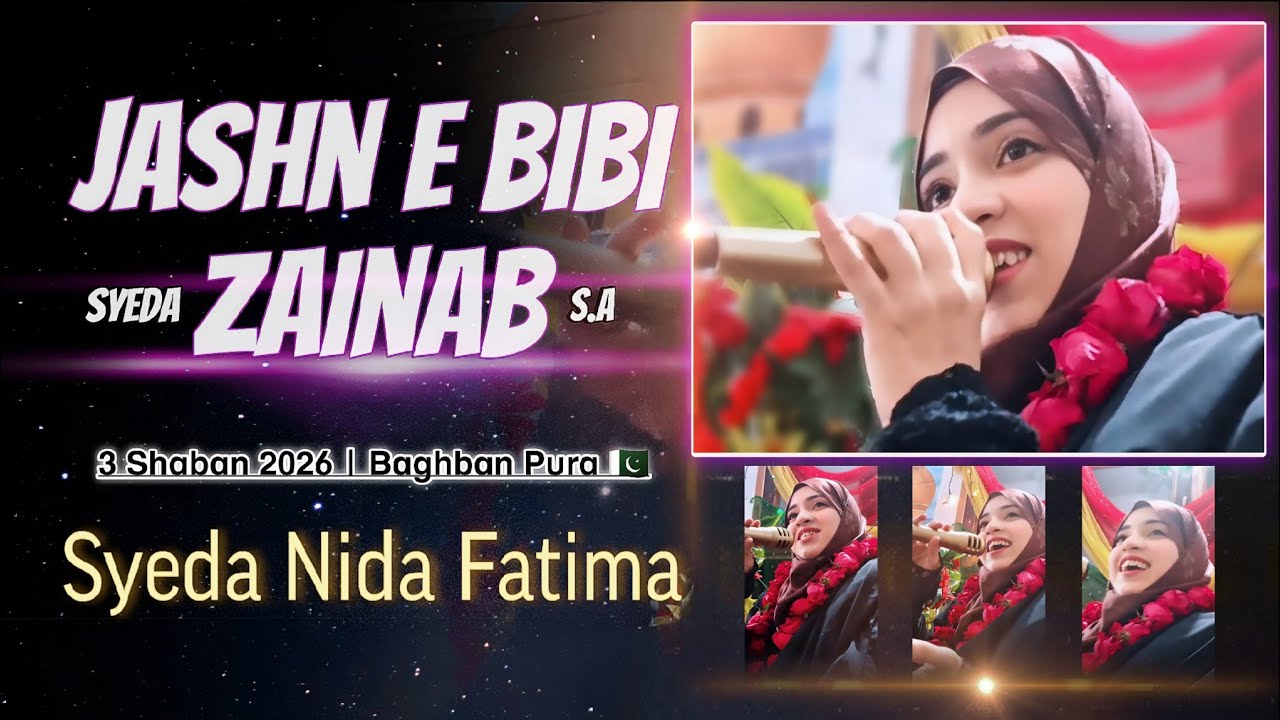 3 Shaban Jashan 2026 | Syeda Nida Fatima Manqabat 2026 | Jashne Bibi Zainab sa