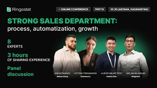 🇰🇿 Strong Sales Department - Online conference Ringostat