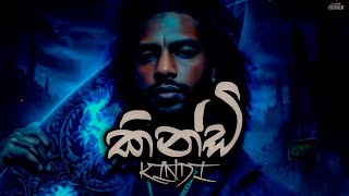 Sinhala Rap Song | KINDI | Avatar | DJ ASNK REMIX